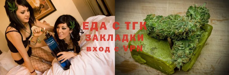 Еда ТГК марихуана  Тетюши 