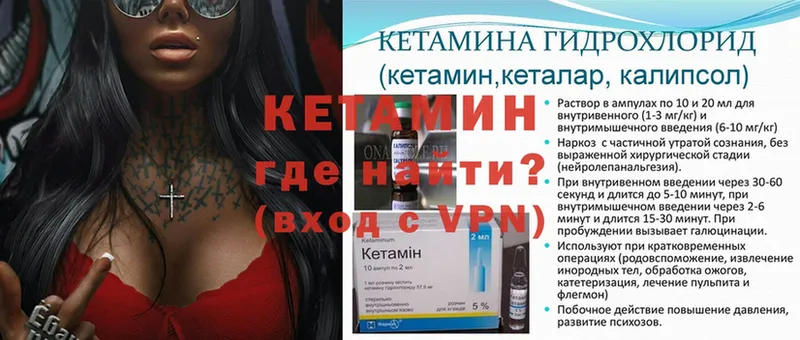 купить наркоту  Тетюши  КЕТАМИН ketamine 